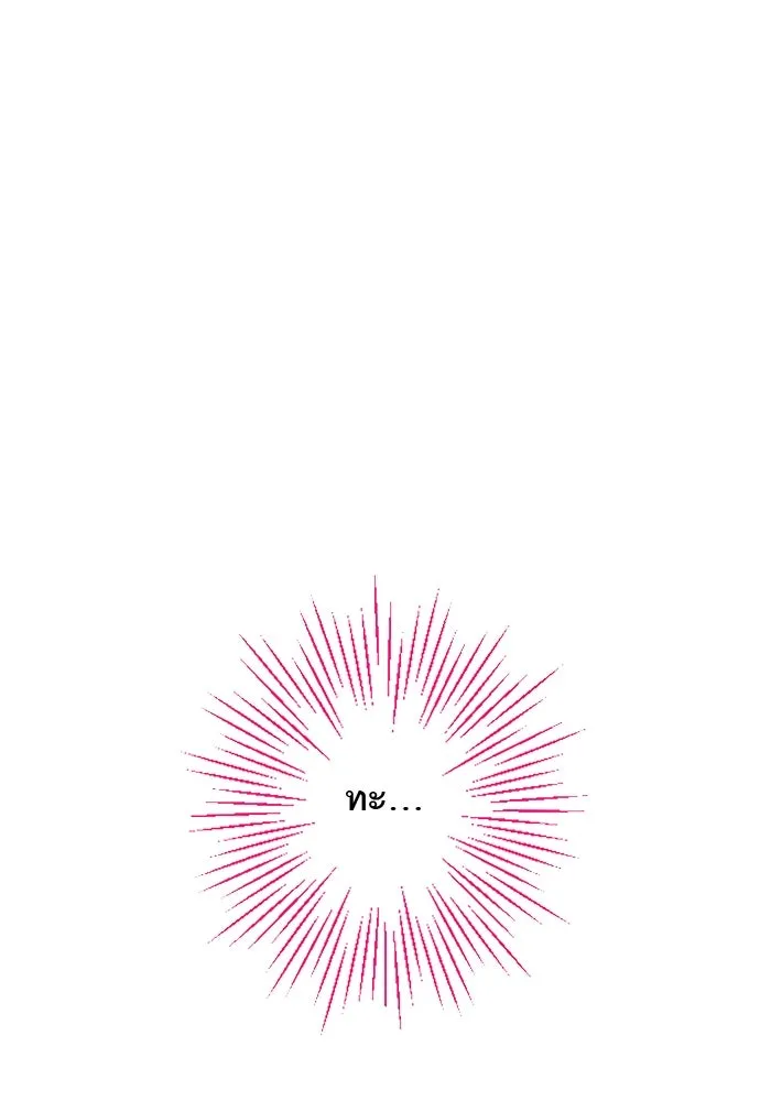 คุณหนูย้อนเวลามาเป็นอัศวิน ตอนที่ 51 รูปที่ 17