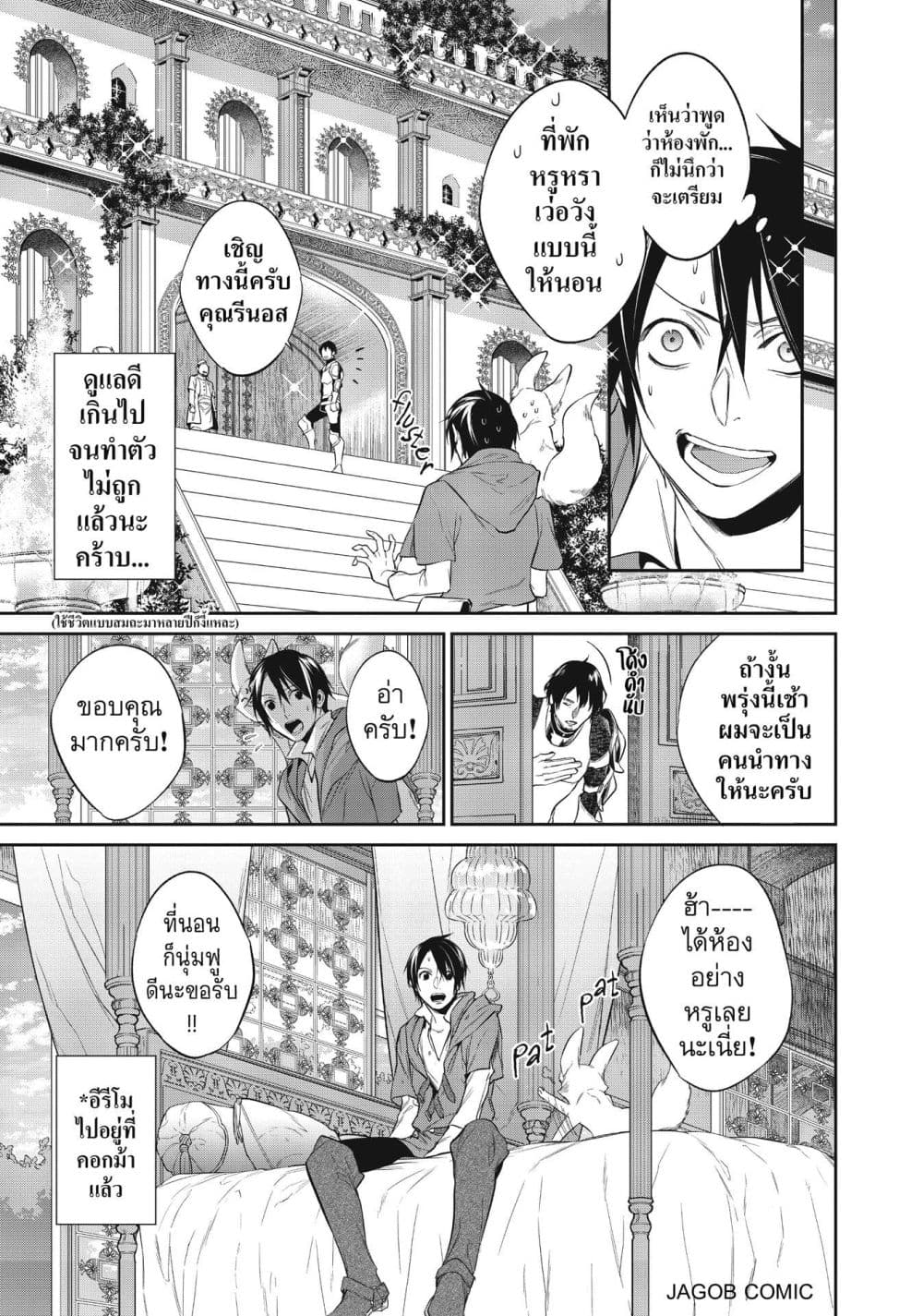 Manga-lc-com อ่านมังงะ อ่านการ์ตูน ออนไลน์ ฟรี Reborn as a Barrier Master ตอนที่ 1 2 3 4 5 6 7 8 9 10 11 12 13 14 ฟรี ไม่มีโฆษณา Manga-lc - อ่าน มังงะ อ่าน การ์ตูน ออนไลน์ อ่านมังงะ ฟรี