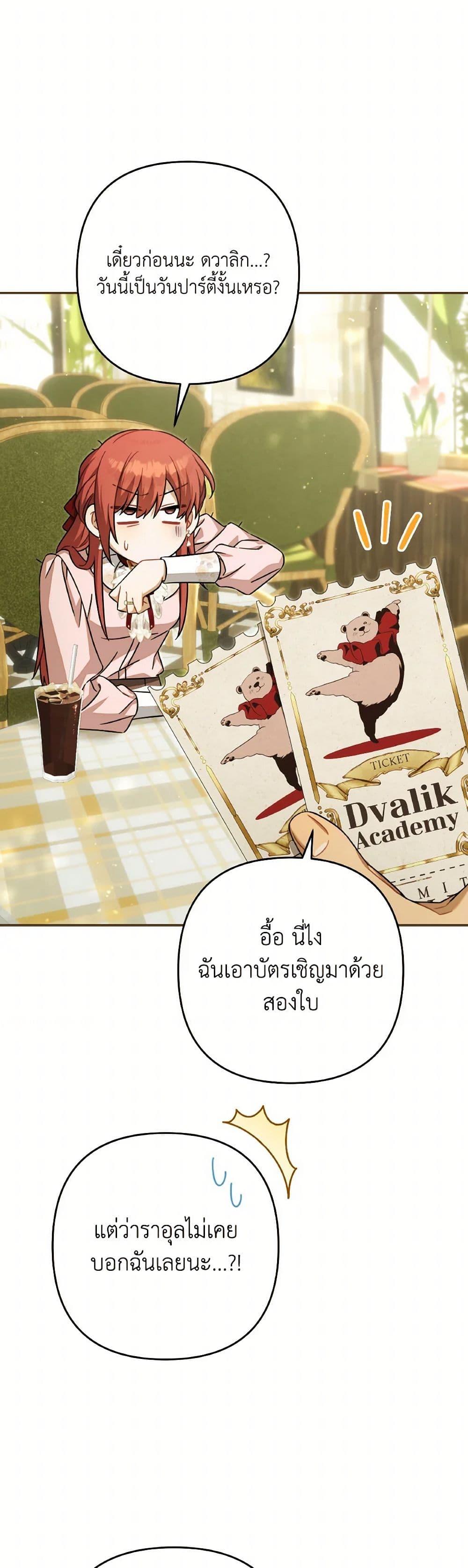 Manga-lc-com อ่านมังงะ อ่านการ์ตูน ออนไลน์ ฟรี Time To Dedicate Your Death ตอนที่ 1 2 3 4 5 6 7 8 9 10 11 12 13 14 ฟรี ไม่มีโฆษณา Manga-lc - อ่าน มังงะ อ่าน การ์ตูน ออนไลน์ อ่านมังงะ ฟรี