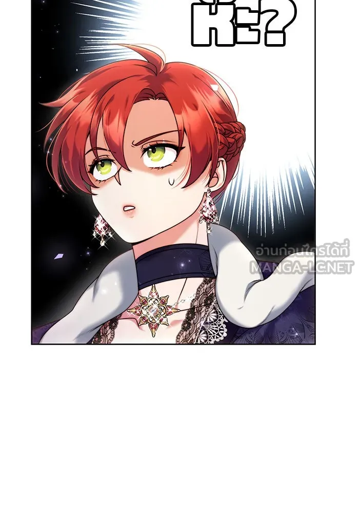 แผนหย่าสามีทรราช ตอนที่ 8 รูปที่ 102