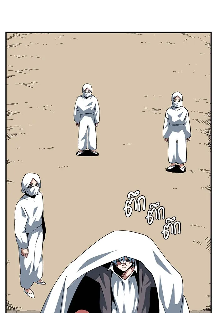 หนึ่งก้าวสู่เจ้ามาร ตอนที่ 82 เป้าหมาย (14) รูปที่ 43