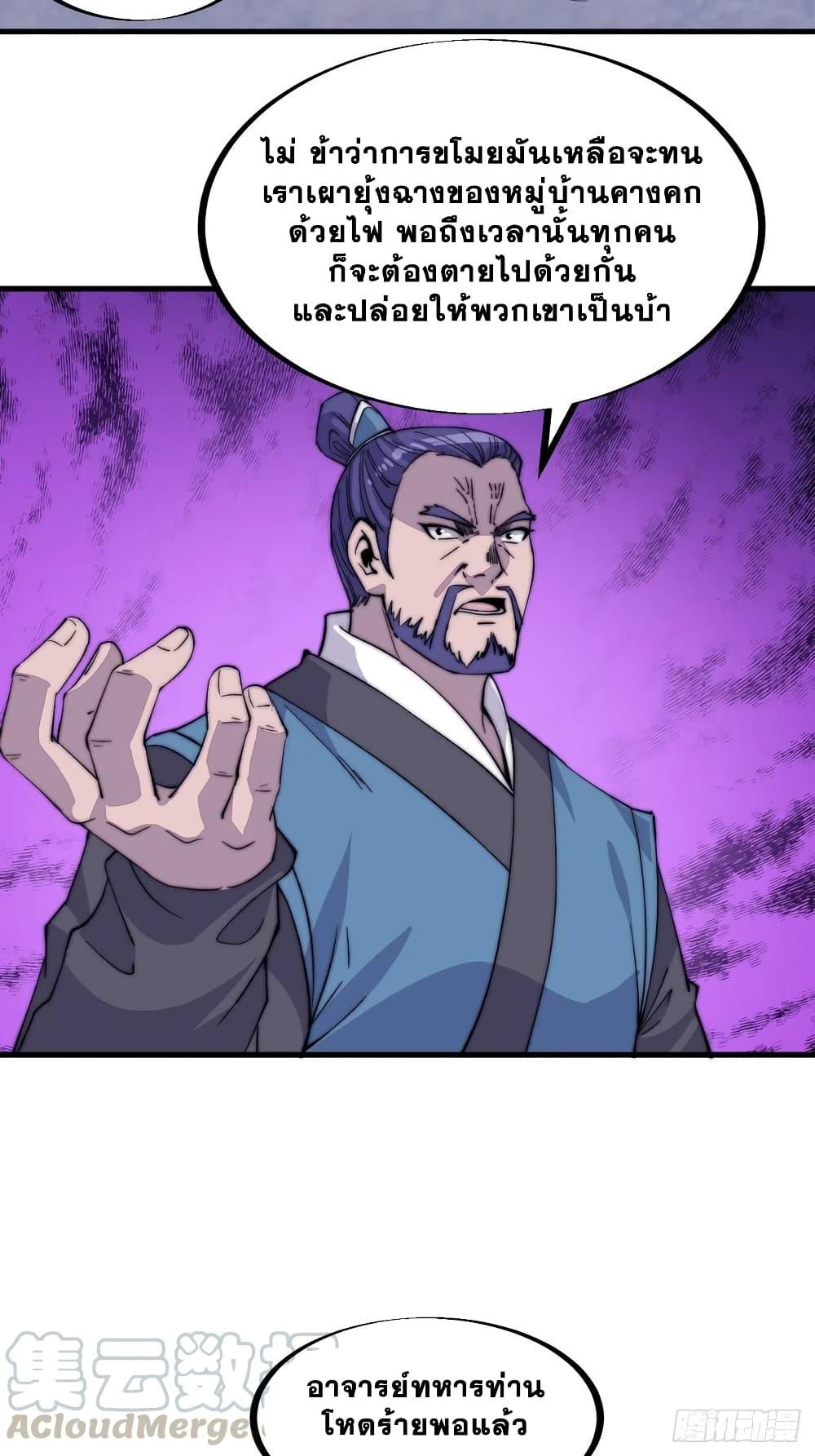 Manga-lc-com อ่านมังงะ อ่านการ์ตูน ออนไลน์ ฟรี It Starts With A Mountain ตอนที่ 1 2 3 4 5 6 7 8 9 10 11 12 13 14 ฟรี ไม่มีโฆษณา Manga-lc - อ่าน มังงะ อ่าน การ์ตูน ออนไลน์ อ่านมังงะ ฟรี