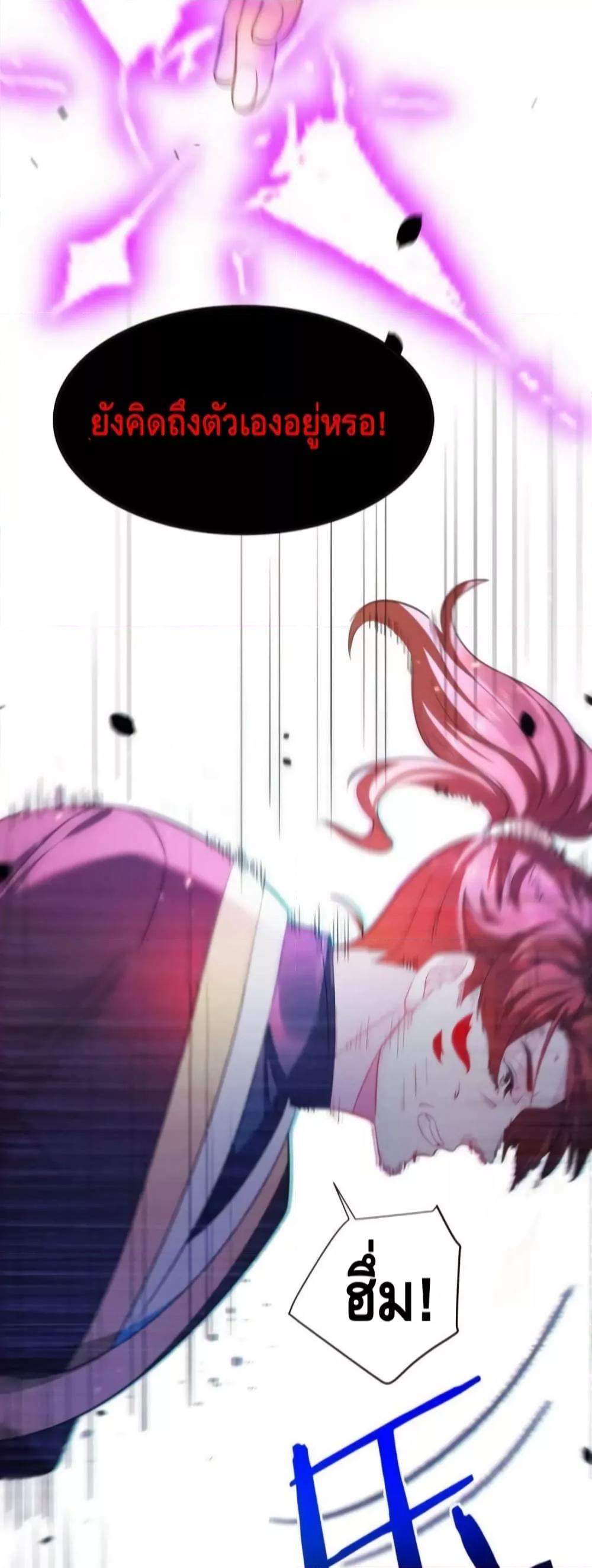 Manga-lc-com อ่านมังงะ อ่านการ์ตูน ออนไลน์ ฟรี AmIInvincible ตอนที่ 1 2 3 4 5 6 7 8 9 10 11 12 13 14 ฟรี ไม่มีโฆษณา Manga-lc - อ่าน มังงะ อ่าน การ์ตูน ออนไลน์ อ่านมังงะ ฟรี