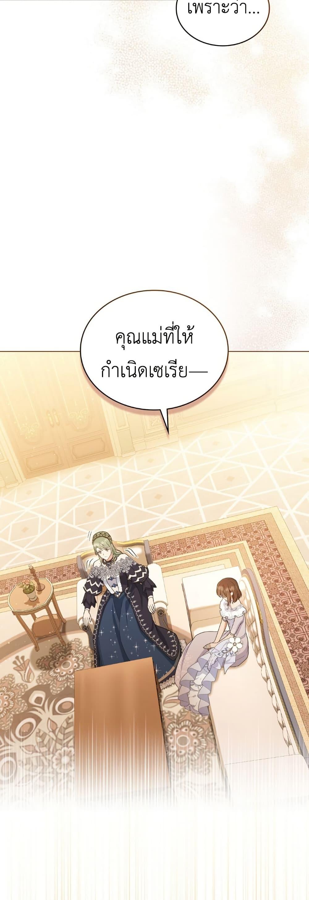 Manga-lc-com อ่านมังงะ อ่านการ์ตูน ออนไลน์ ฟรี The Tragedy of a Villainess ตอนที่ 1 2 3 4 5 6 7 8 9 10 11 12 13 14 ฟรี ไม่มีโฆษณา Manga-lc - อ่าน มังงะ อ่าน การ์ตูน ออนไลน์ อ่านมังงะ ฟรี