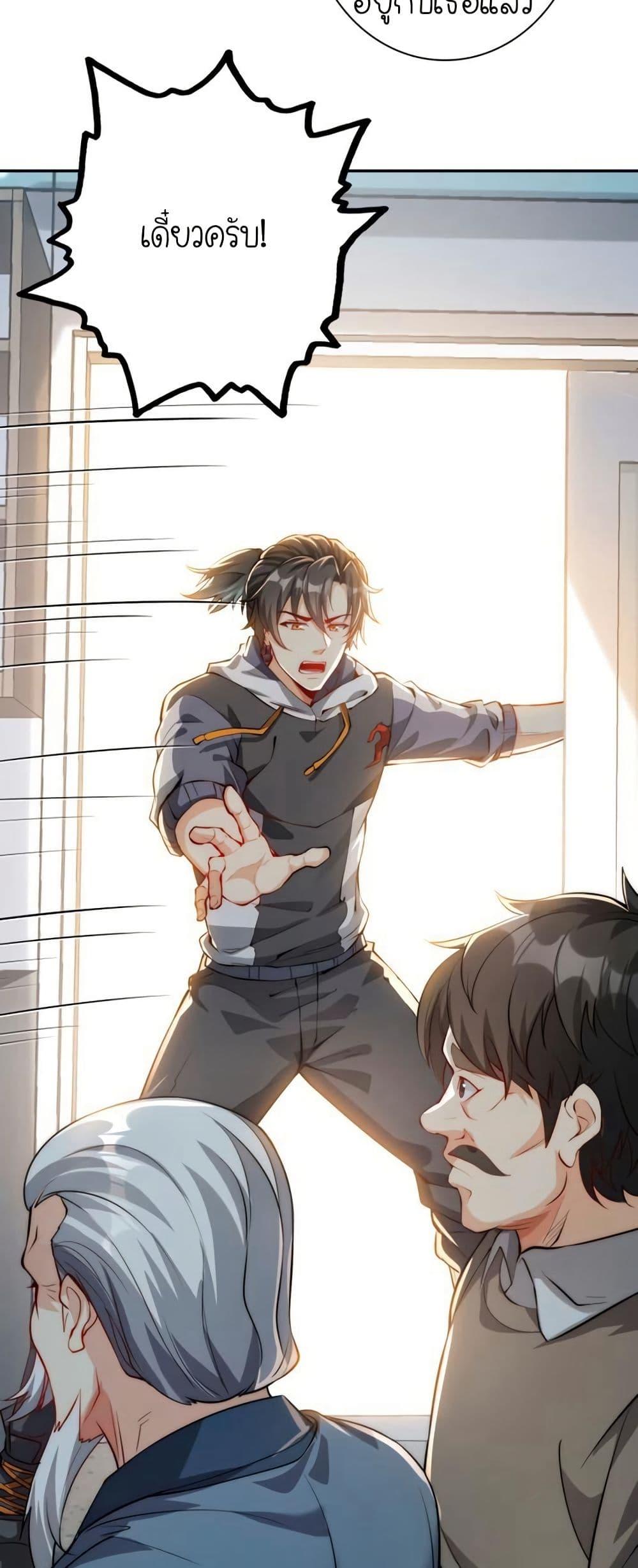 Manga-lc-com อ่านมังงะ อ่านการ์ตูน ออนไลน์ ฟรี When I Reincarnated, I Stood at the Top with Supernatural Cheats ตอนที่ 1 2 3 4 5 6 7 8 9 10 11 12 13 14 ฟรี ไม่มีโฆษณา Manga-lc - อ่าน มังงะ อ่าน การ์ตูน ออนไลน์ อ่านมังงะ ฟรี