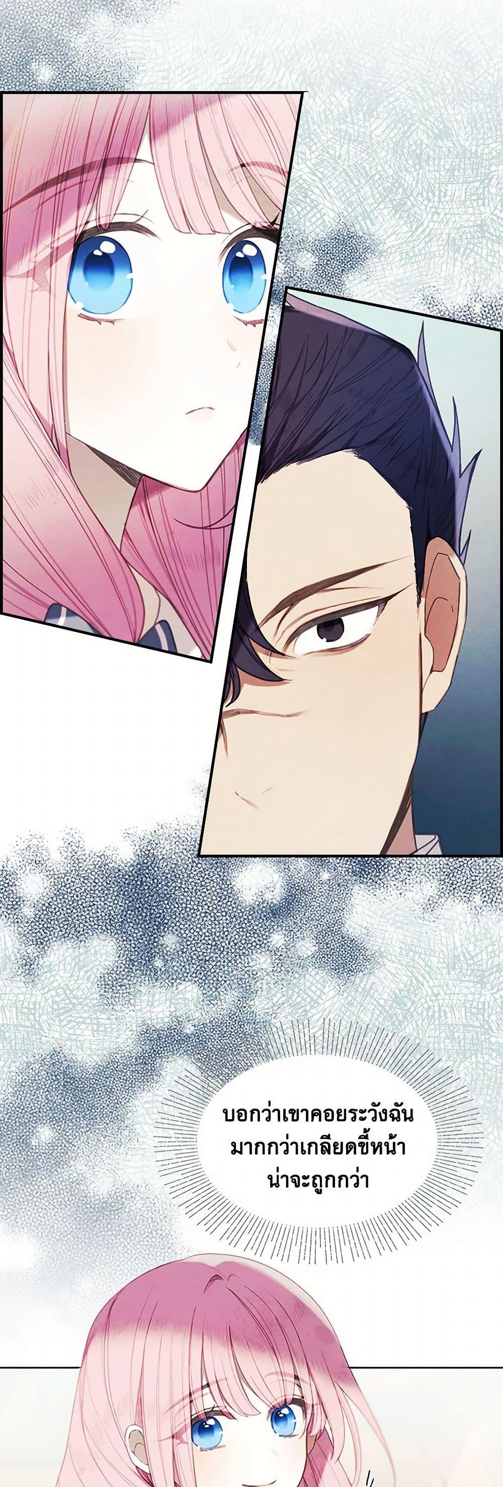 Manga-lc-com อ่านมังงะ อ่านการ์ตูน ออนไลน์ ฟรี The Princess’s Doll Shop ตอนที่ 1 2 3 4 5 6 7 8 9 10 11 12 13 14 ฟรี ไม่มีโฆษณา Manga-lc - อ่าน มังงะ อ่าน การ์ตูน ออนไลน์ อ่านมังงะ ฟรี