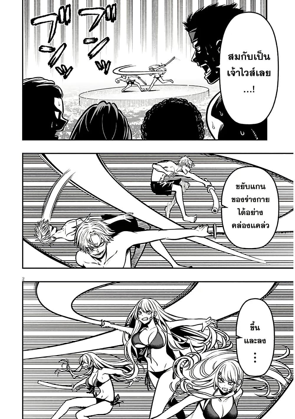 Manga-lc-com อ่านมังงะ อ่านการ์ตูน ออนไลน์ ฟรี Taida na Akujoku Kizoku ni Tensei Shita Ore, Scenario o Bukkowashitara Kikakugai no Maryoku de Saikyou ni Natta ตอนที่ 1 2 3 4 5 6 7 8 9 10 11 12 13 14 ฟรี ไม่มีโฆษณา Manga-lc - อ่าน มังงะ อ่าน การ์ตูน ออนไลน์ อ่านมังงะ ฟรี