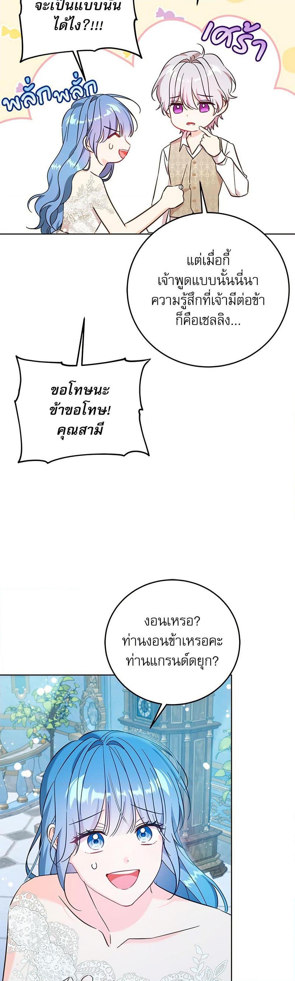 Manga-lc-com อ่านมังงะ อ่านการ์ตูน ออนไลน์ ฟรี Saving the Villain Who was Abandoned by the Female Lead ตอนที่ 1 2 3 4 5 6 7 8 9 10 11 12 13 14 ฟรี ไม่มีโฆษณา Manga-lc - อ่าน มังงะ อ่าน การ์ตูน ออนไลน์ อ่านมังงะ ฟรี