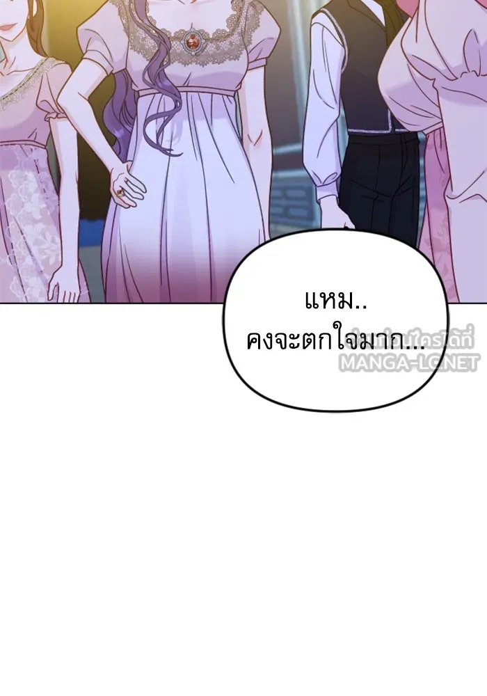 ไม่รักให้ตาย ตอนที่ 43 (จบซีซัน 1) รูปที่ 120