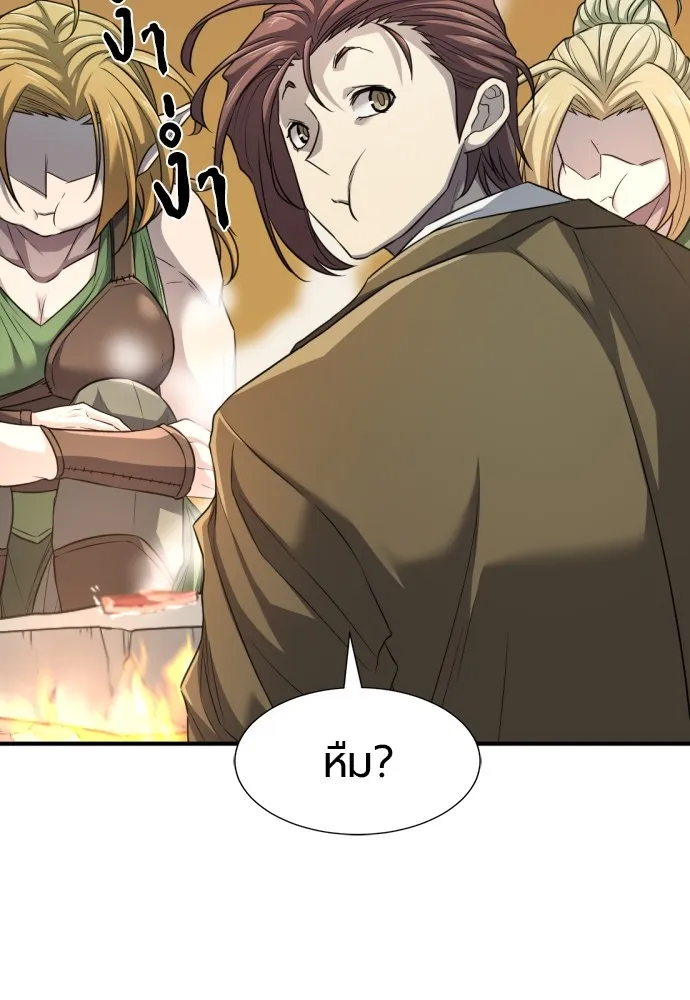 ยอดสถาปนิกผู้พิทักษ์อาณาจักร ตอนที่ 65 รูปที่ 43