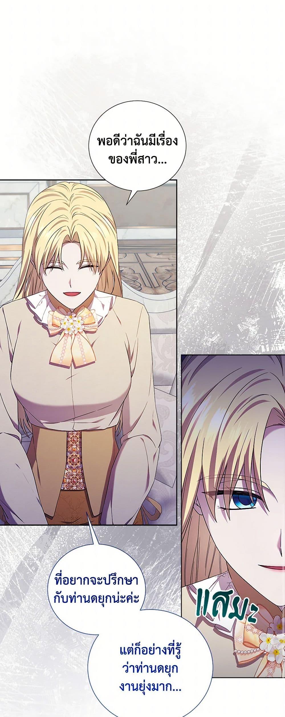 Manga-lc-com อ่านมังงะ อ่านการ์ตูน ออนไลน์ ฟรี To My Beloved Foe ตอนที่ 1 2 3 4 5 6 7 8 9 10 11 12 13 14 ฟรี ไม่มีโฆษณา Manga-lc - อ่าน มังงะ อ่าน การ์ตูน ออนไลน์ อ่านมังงะ ฟรี