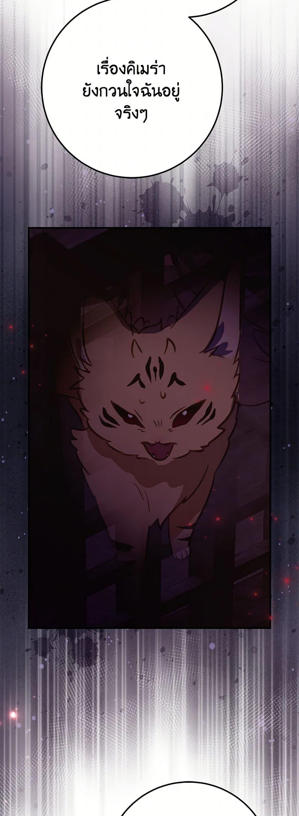 Manga-lc-com อ่านมังงะ อ่านการ์ตูน ออนไลน์ ฟรี The Doomed House’s Contract Daughter ตอนที่ 1 2 3 4 5 6 7 8 9 10 11 12 13 14 ฟรี ไม่มีโฆษณา Manga-lc - อ่าน มังงะ อ่าน การ์ตูน ออนไลน์ อ่านมังงะ ฟรี