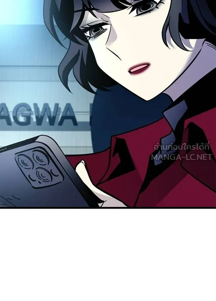 Villain to kill ตอนที่ 213 รูปที่ 107