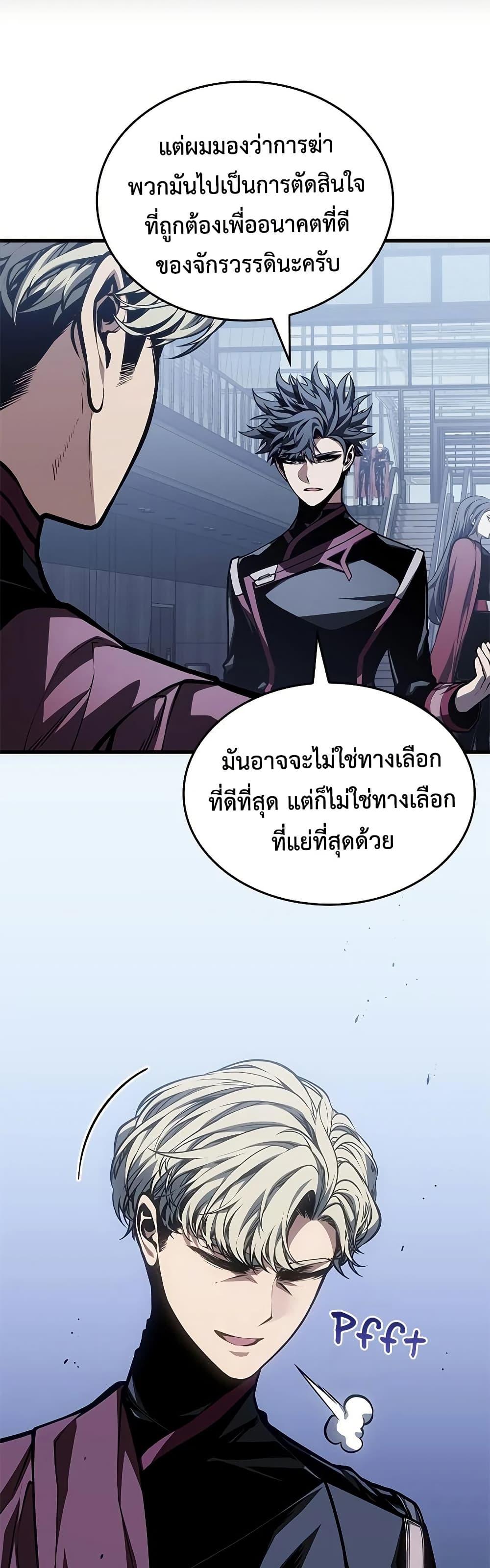 Manga-lc-com อ่านมังงะ อ่านการ์ตูน ออนไลน์ ฟรี Bad Bone Blood ตอนที่ 1 2 3 4 5 6 7 8 9 10 11 12 13 14 ฟรี ไม่มีโฆษณา Manga-lc - อ่าน มังงะ อ่าน การ์ตูน ออนไลน์ อ่านมังงะ ฟรี