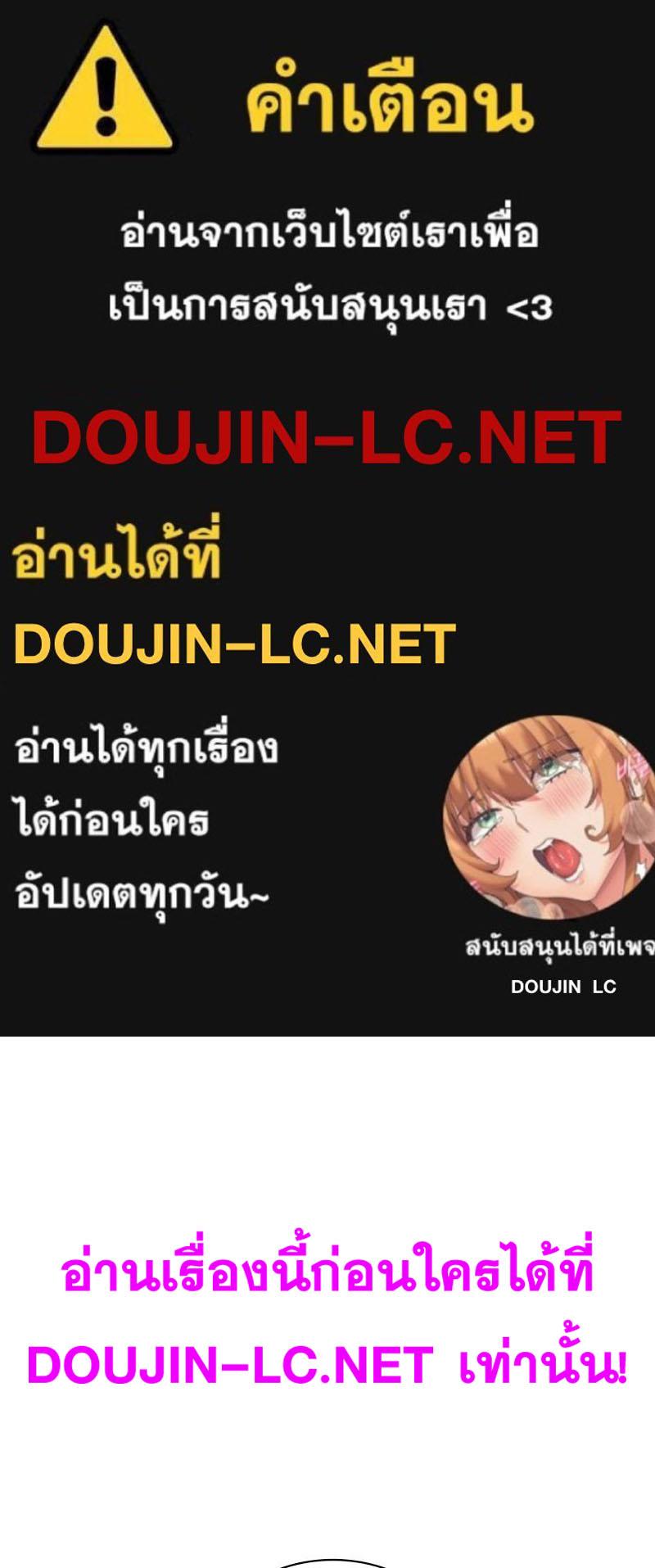 Doujin-Lc- อ่าน โดจิน มังฮวา เกาหลี ญี่ปุ่น จีน แปลไทย Playing On Hard Mode ตอนที่ 1 2 3 4 5 6 7 8 9 10 11 12 13 14 ฟรี ไม่มีโฆษณา อ่าน โดจิน Manhwa เกาหลี ญี่ปุ่น จีน เรามีครบ คัดมาให้เน้นๆ โดจิน 18+ รับประกันความฟินโดย  Doujin Lc