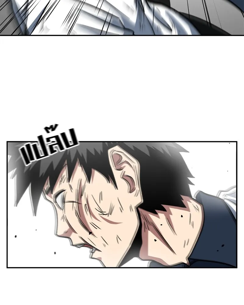 โรงเรียนสัตว์กินเนื้อ ตอนที่ 33 รูปที่ 34