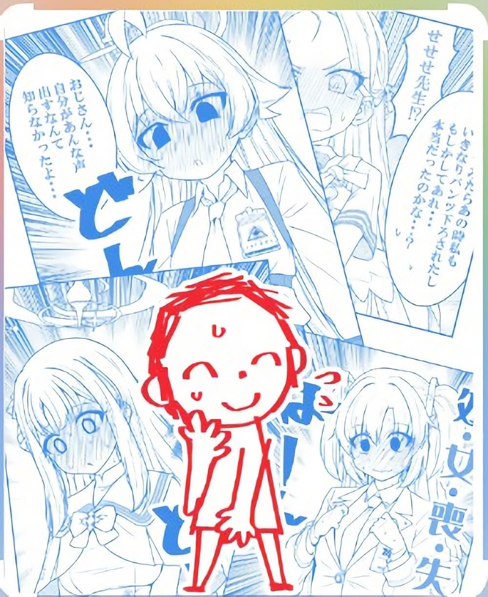 Manga-lc-com อ่านมังงะ อ่านการ์ตูน ออนไลน์ ฟรี Blue Archive Lucky Dosukebe Taishitsu Sensei Vol .1-2 By namuru ตอนที่ 1 2 3 4 5 6 7 8 9 10 11 12 13 14 ฟรี ไม่มีโฆษณา Manga-lc - อ่าน มังงะ อ่าน การ์ตูน ออนไลน์ อ่านมังงะ ฟรี