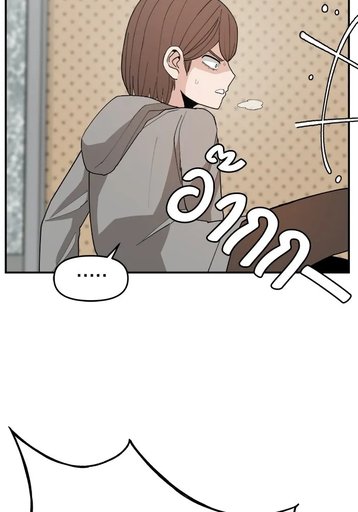 ห้องเรียนสาวแสบ ตอนที่ 92 รูปที่ 94