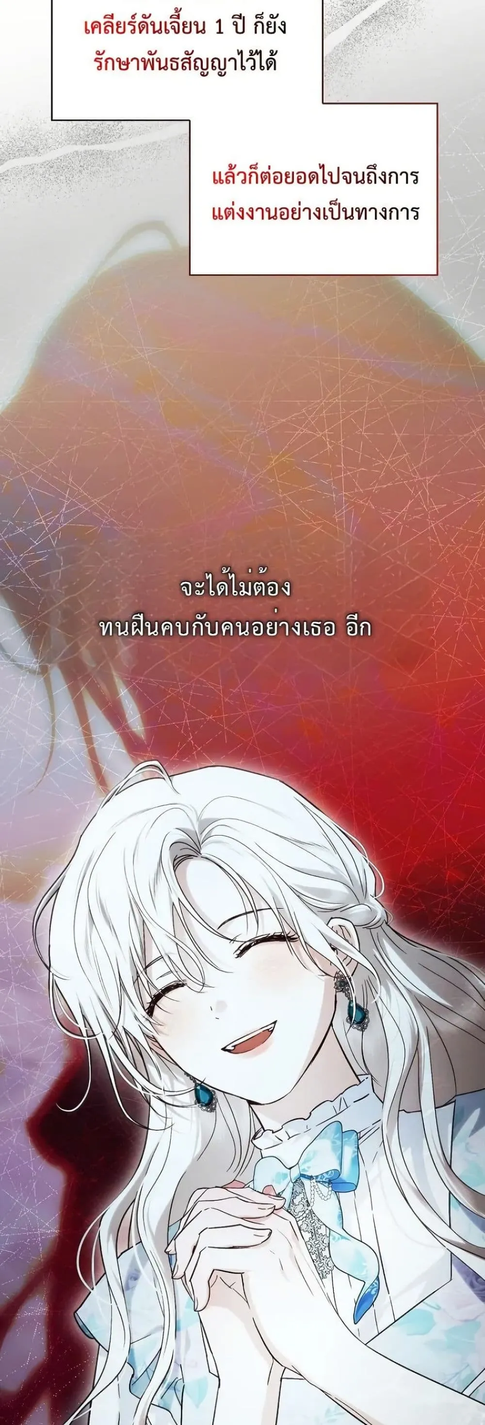 Manga-lc-com อ่านมังงะ อ่านการ์ตูน ออนไลน์ ฟรี My Husband Was Clearly a Paladin ตอนที่ 1 2 3 4 5 6 7 8 9 10 11 12 13 14 ฟรี ไม่มีโฆษณา Manga-lc - อ่าน มังงะ อ่าน การ์ตูน ออนไลน์ อ่านมังงะ ฟรี