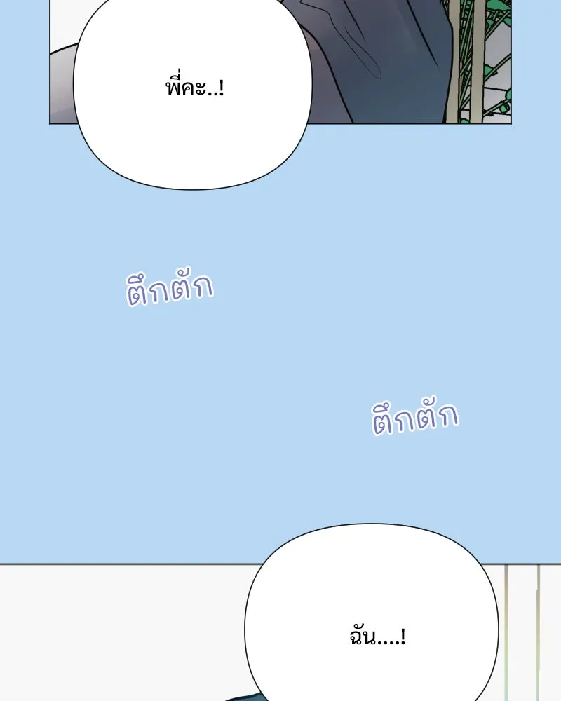 รักนี้ไม่ต้องมีเซนส์ ตอนที่ 38 รูปที่ 34