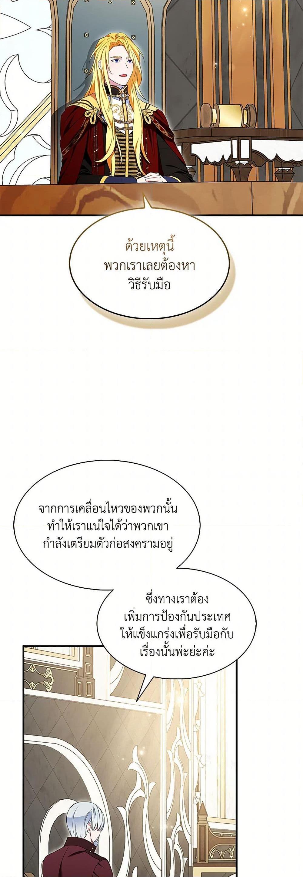 Manga-lc-com อ่านมังงะ อ่านการ์ตูน ออนไลน์ ฟรี I Tried To Be Her Loyal Sword ตอนที่ 1 2 3 4 5 6 7 8 9 10 11 12 13 14 ฟรี ไม่มีโฆษณา Manga-lc - อ่าน มังงะ อ่าน การ์ตูน ออนไลน์ อ่านมังงะ ฟรี