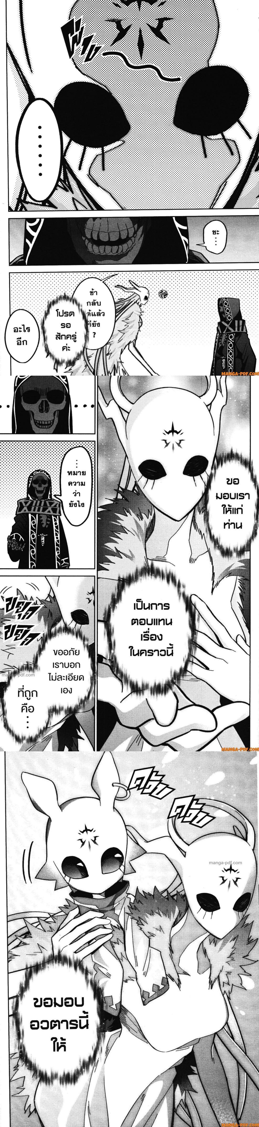 Manga-lc-com อ่านมังงะ อ่านการ์ตูน ออนไลน์ ฟรี Shokei Sareta Kenja wa Lich ni Tensei Shite Shinryaku Sensou wo Hajimeru ตอนที่ 1 2 3 4 5 6 7 8 9 10 11 12 13 14 ฟรี ไม่มีโฆษณา Manga-lc - อ่าน มังงะ อ่าน การ์ตูน ออนไลน์ อ่านมังงะ ฟรี