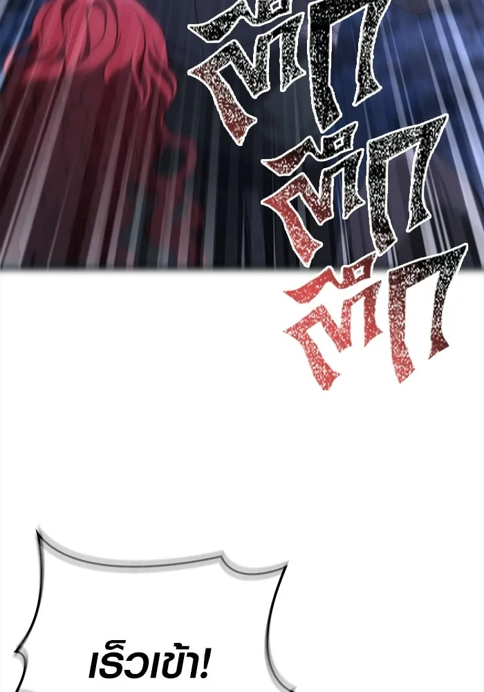เอาชีวิตรอดในเกมฉบับคนเถื่อน ตอนที่ 138 บุกตะลุย รูปที่ 157