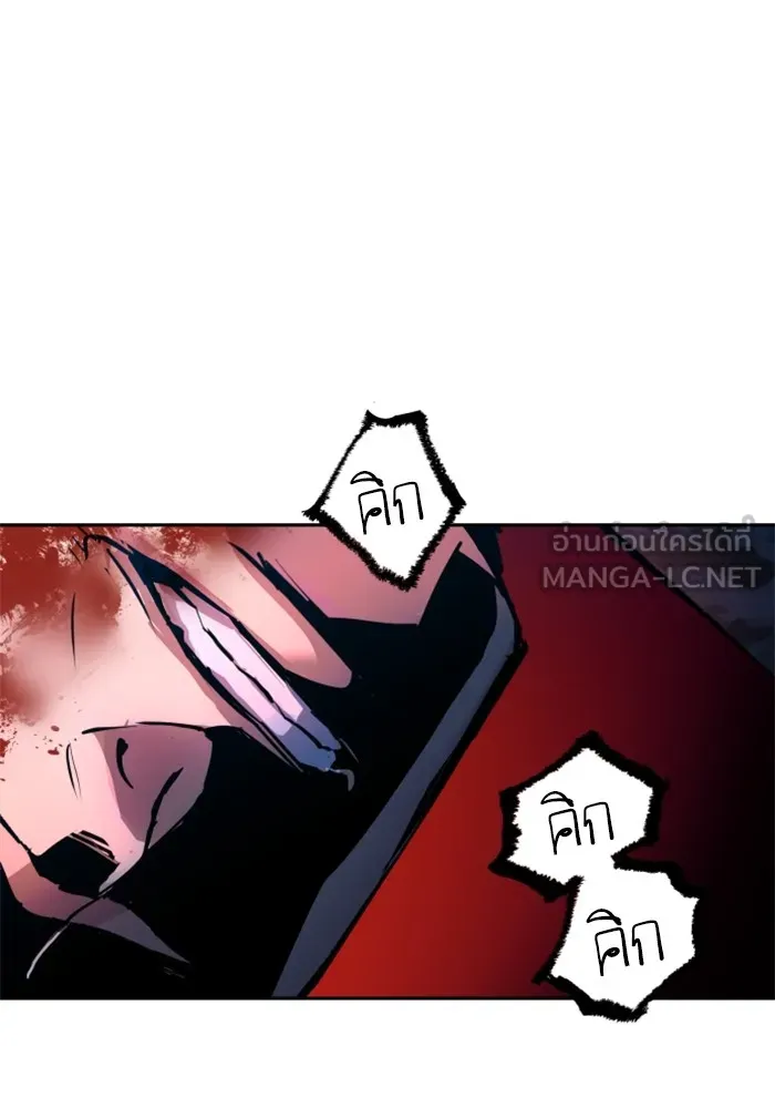 พี่ชายสายบอดี้การ์ด ตอนที่ 176 รูปที่ 39