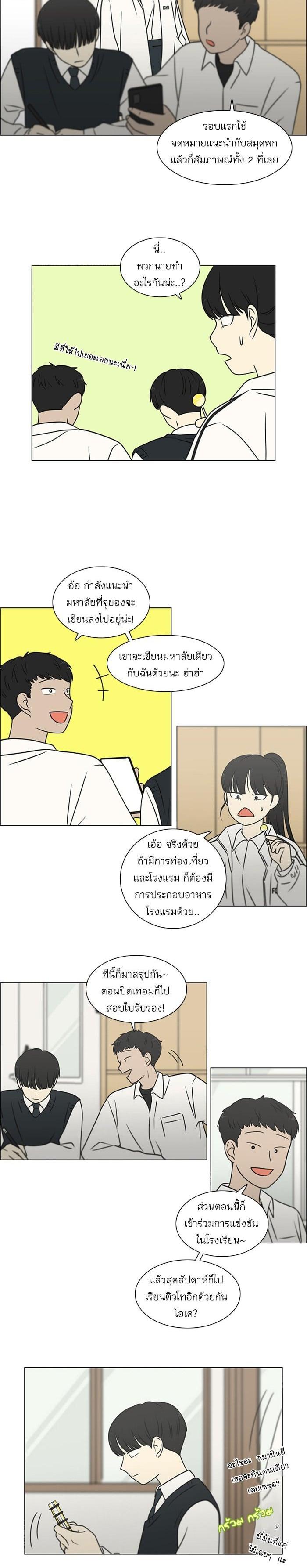 Manga-lc-com อ่านมังงะ อ่านการ์ตูน ออนไลน์ ฟรี Love Revolution รักนี้ต้องปฏิวัติ ตอนที่ 1 2 3 4 5 6 7 8 9 10 11 12 13 14 ฟรี ไม่มีโฆษณา Manga-lc - อ่าน มังงะ อ่าน การ์ตูน ออนไลน์ อ่านมังงะ ฟรี