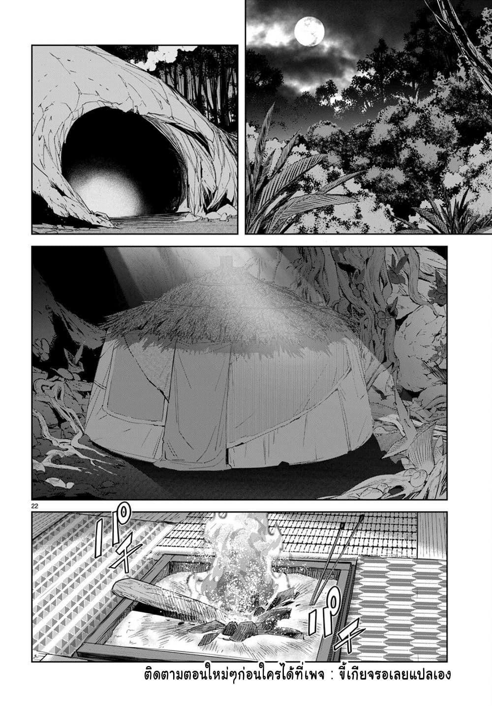 Manga-lc-com อ่านมังงะ อ่านการ์ตูน ออนไลน์ ฟรี Game of Familia Kazoku Senki ตอนที่ 1 2 3 4 5 6 7 8 9 10 11 12 13 14 ฟรี ไม่มีโฆษณา Manga-lc - อ่าน มังงะ อ่าน การ์ตูน ออนไลน์ อ่านมังงะ ฟรี