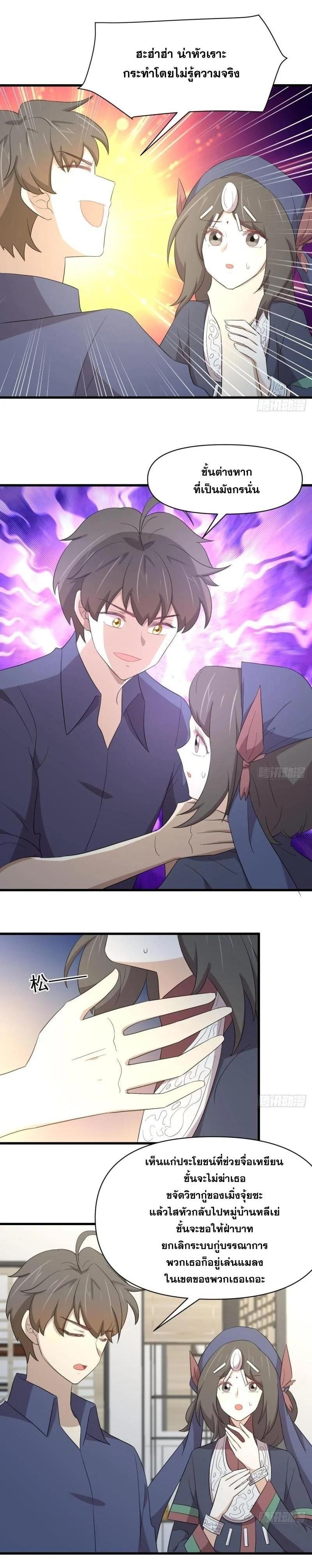 Manga-lc-com อ่านมังงะ อ่านการ์ตูน ออนไลน์ ฟรี Immortal Swordsman in the Reverse World ตอนที่ 1 2 3 4 5 6 7 8 9 10 11 12 13 14 ฟรี ไม่มีโฆษณา Manga-lc - อ่าน มังงะ อ่าน การ์ตูน ออนไลน์ อ่านมังงะ ฟรี