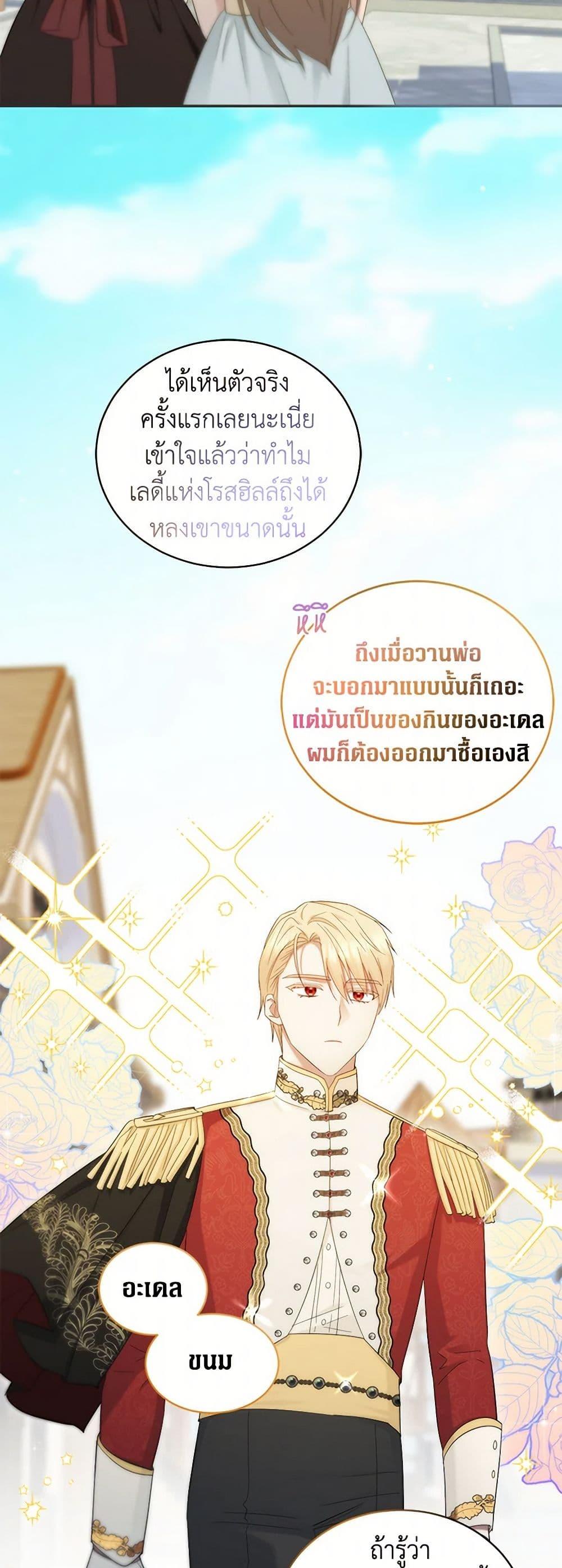 Manga-lc-com อ่านมังงะ อ่านการ์ตูน ออนไลน์ ฟรี The Hero’s Ready to Retire ตอนที่ 1 2 3 4 5 6 7 8 9 10 11 12 13 14 ฟรี ไม่มีโฆษณา Manga-lc - อ่าน มังงะ อ่าน การ์ตูน ออนไลน์ อ่านมังงะ ฟรี