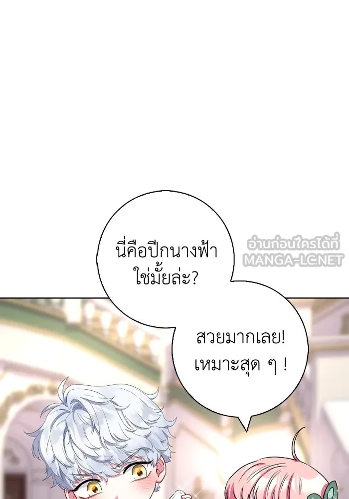 ฉันกลายเป็นแม่พระเอกนิยายจอมเสเพล ตอนที่ 56 รูปที่ 48