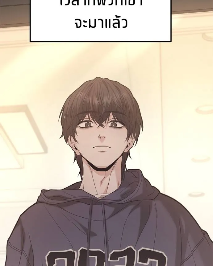 โทษที พื้นที่นี้ ตอนที่ 16 รูปที่ 158
