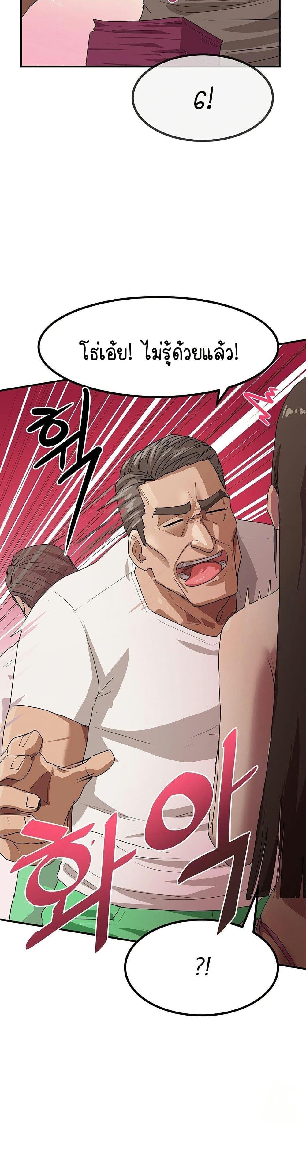 Doujin-Lc- อ่าน โดจิน มังฮวา เกาหลี ญี่ปุ่น จีน แปลไทย I Ended Up Climaxing ตอนที่ 1 2 3 4 5 6 7 8 9 10 11 12 13 14 ฟรี ไม่มีโฆษณา อ่าน โดจิน Manhwa เกาหลี ญี่ปุ่น จีน เรามีครบ คัดมาให้เน้นๆ โดจิน 18+ รับประกันความฟินโดย  Doujin Lc