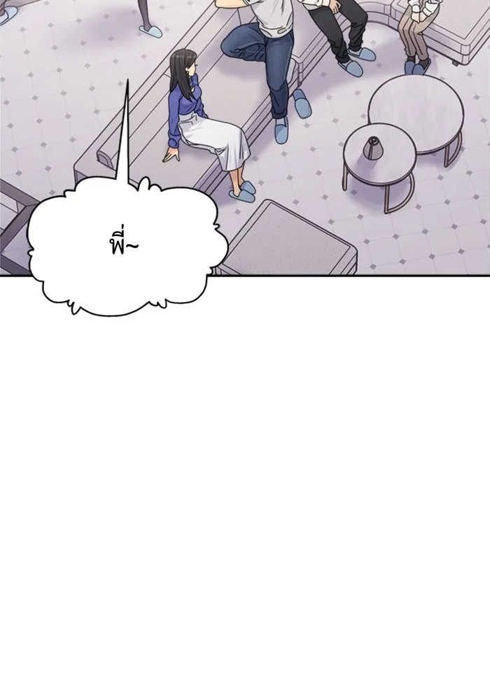 Couple Breaker ตอนที่ 16 รูปที่ 119