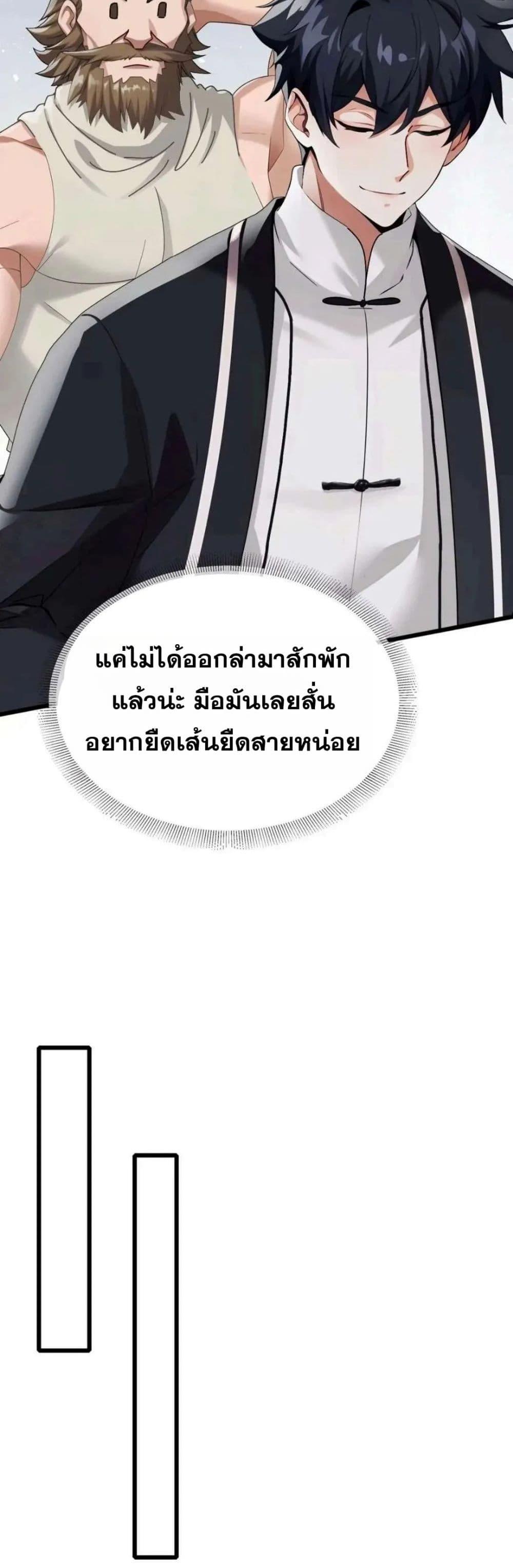 Manga-lc-com อ่านมังงะ อ่านการ์ตูน ออนไลน์ ฟรี The Big Boss Comes Down the Mountain Starting as a Male Secretary ตอนที่ 1 2 3 4 5 6 7 8 9 10 11 12 13 14 ฟรี ไม่มีโฆษณา Manga-lc - อ่าน มังงะ อ่าน การ์ตูน ออนไลน์ อ่านมังงะ ฟรี