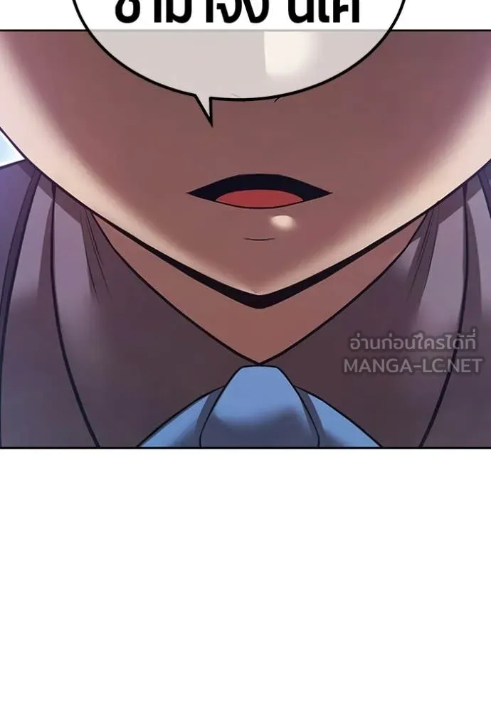 +99 ท่อนไม้ ตอนที่ 193 รูปที่ 41