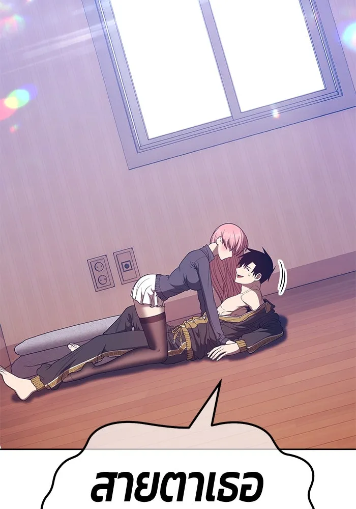 +99 ท่อนไม้พร้อมบวก ตอนที่ 62 รูปที่ 142