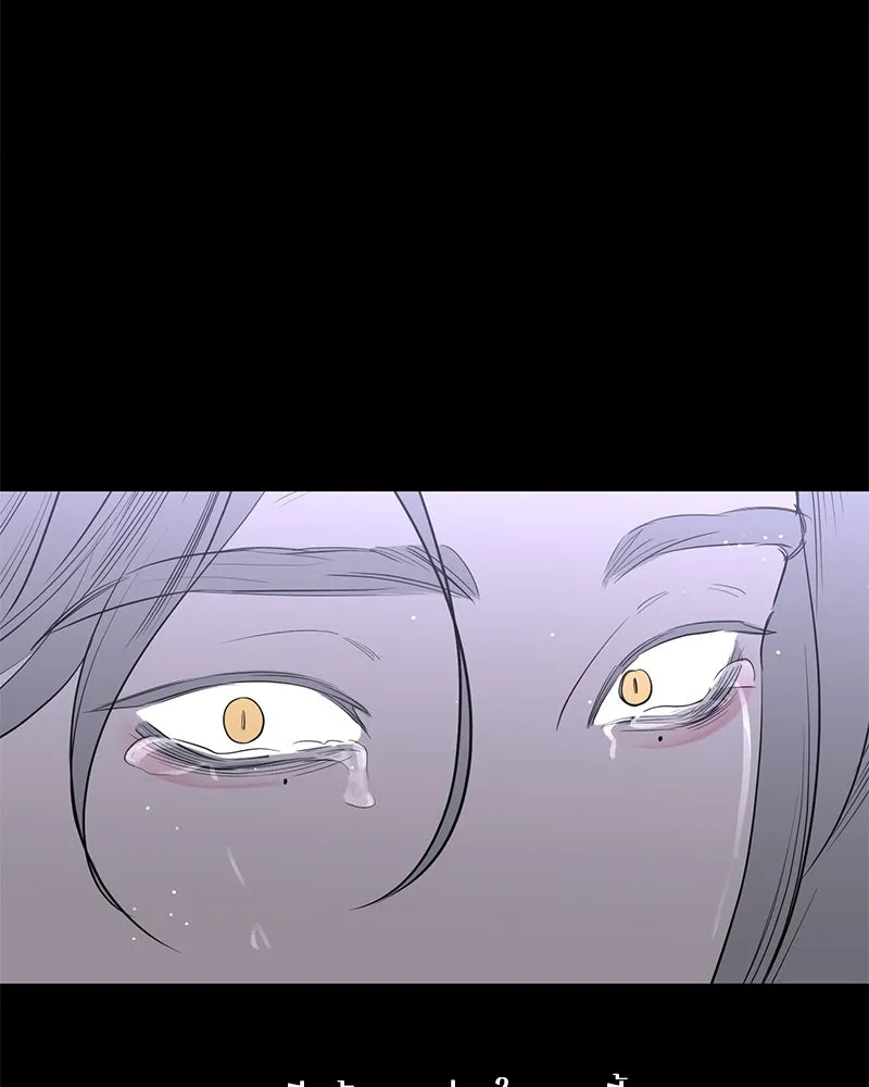 ตำนานเทพธิดาตกสวรรค์ ตอนที่ 43 รูปที่ 97