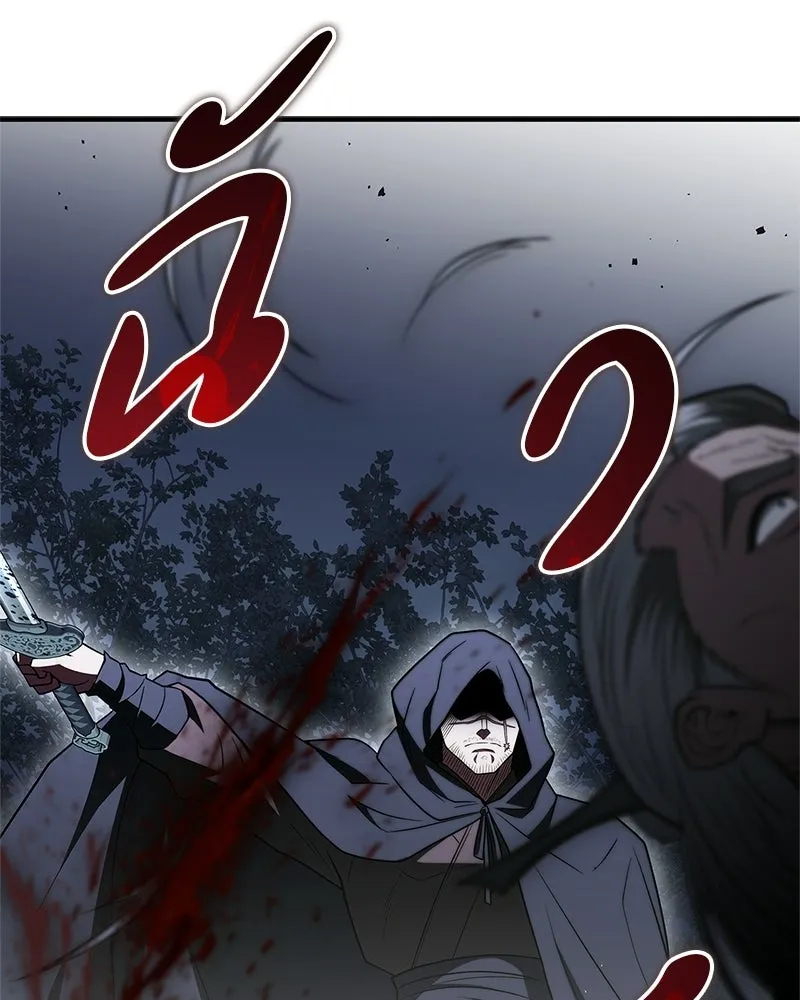 สุดยอดเทรนเนอร์แห่งยุทธภพ ตอนที่ 111 อาตมาจะยืนยันให้เอง รูปที่ 148