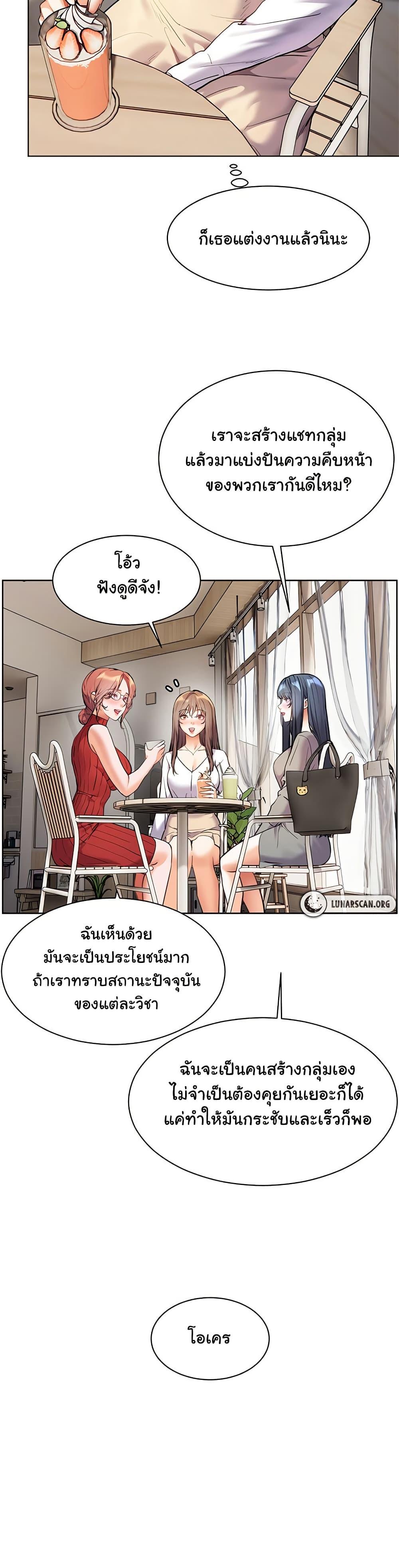 Doujin-Lc- อ่าน โดจิน มังฮวา เกาหลี ญี่ปุ่น จีน แปลไทย Teacher’s Efforts ตอนที่ 1 2 3 4 5 6 7 8 9 10 11 12 13 14 ฟรี ไม่มีโฆษณา อ่าน โดจิน Manhwa เกาหลี ญี่ปุ่น จีน เรามีครบ คัดมาให้เน้นๆ โดจิน 18+ รับประกันความฟินโดย  Doujin Lc