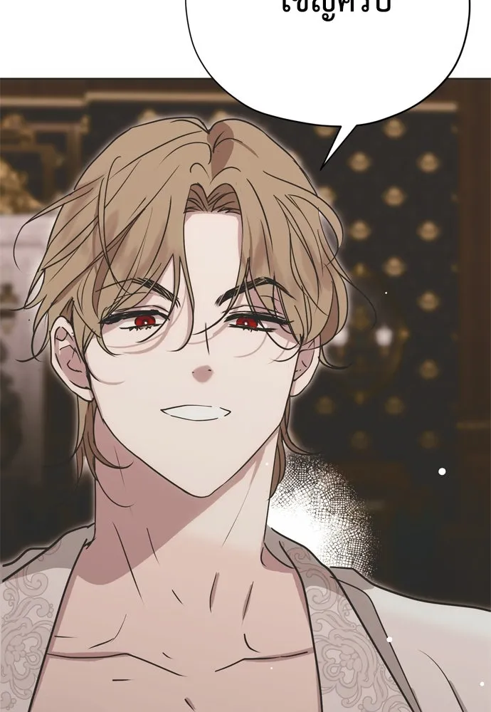 คมเขี้ยวชำระแค้น ตอนที่ 13 รูปที่ 20