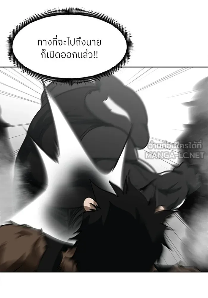 โรงเรียนสัตว์กินเนื้อ ตอนที่ 113 รูปที่ 60