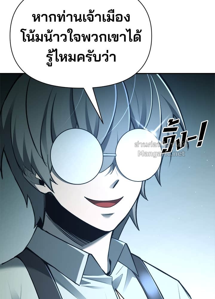 Doujin-Lc- อ่าน โดจิน มังฮวา เกาหลี ญี่ปุ่น จีน แปลไทย ผู้พิชิตเกมป้องกันฐาน ตอนที่ 1 2 3 4 5 6 7 8 9 10 11 12 13 14 ฟรี ไม่มีโฆษณา อ่าน โดจิน Manhwa เกาหลี ญี่ปุ่น จีน เรามีครบ คัดมาให้เน้นๆ โดจิน 18+ รับประกันความฟินโดย Doujin Lc
