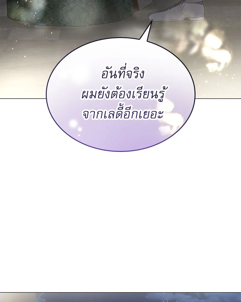 กำราบรักร้ายนายจอมพยศ ตอนที่ 21 รูปที่ 34