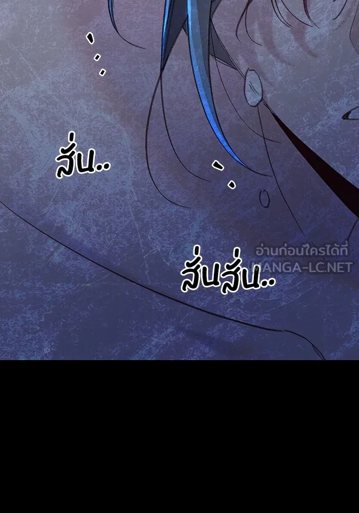 รักน้ำ รักปลา รักเธอนะ ตอนที่ 57 ปลาติดแห รูปที่ 63