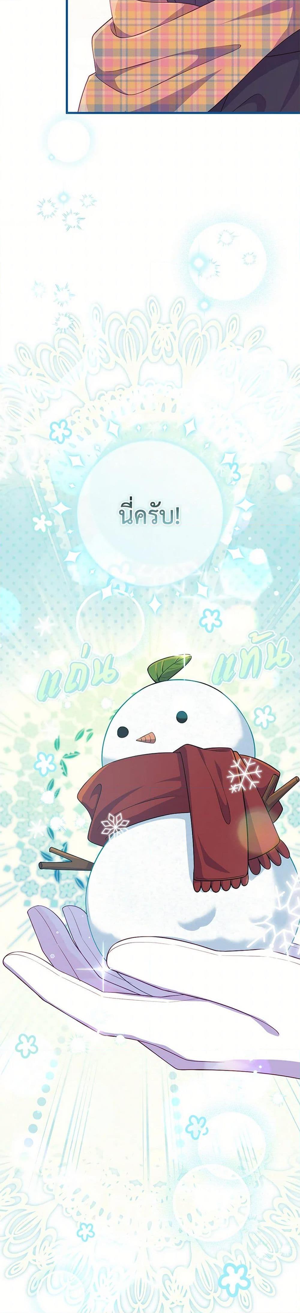 Manga-lc-com อ่านมังงะ อ่านการ์ตูน ออนไลน์ ฟรี I Became a Childhood Friend of the Obsessive Sub Male Lead ตอนที่ 1 2 3 4 5 6 7 8 9 10 11 12 13 14 ฟรี ไม่มีโฆษณา Manga-lc - อ่าน มังงะ อ่าน การ์ตูน ออนไลน์ อ่านมังงะ ฟรี