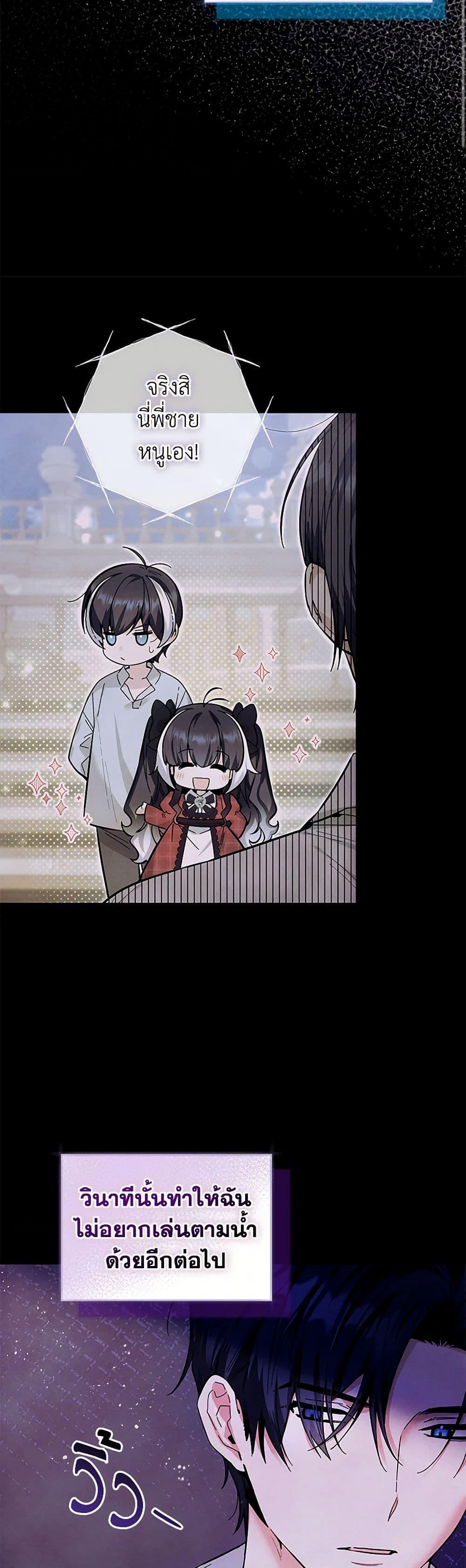 Manga-lc-com อ่านมังงะ อ่านการ์ตูน ออนไลน์ ฟรี Black Killer Whale Baby ตอนที่ 1 2 3 4 5 6 7 8 9 10 11 12 13 14 ฟรี ไม่มีโฆษณา Manga-lc - อ่าน มังงะ อ่าน การ์ตูน ออนไลน์ อ่านมังงะ ฟรี