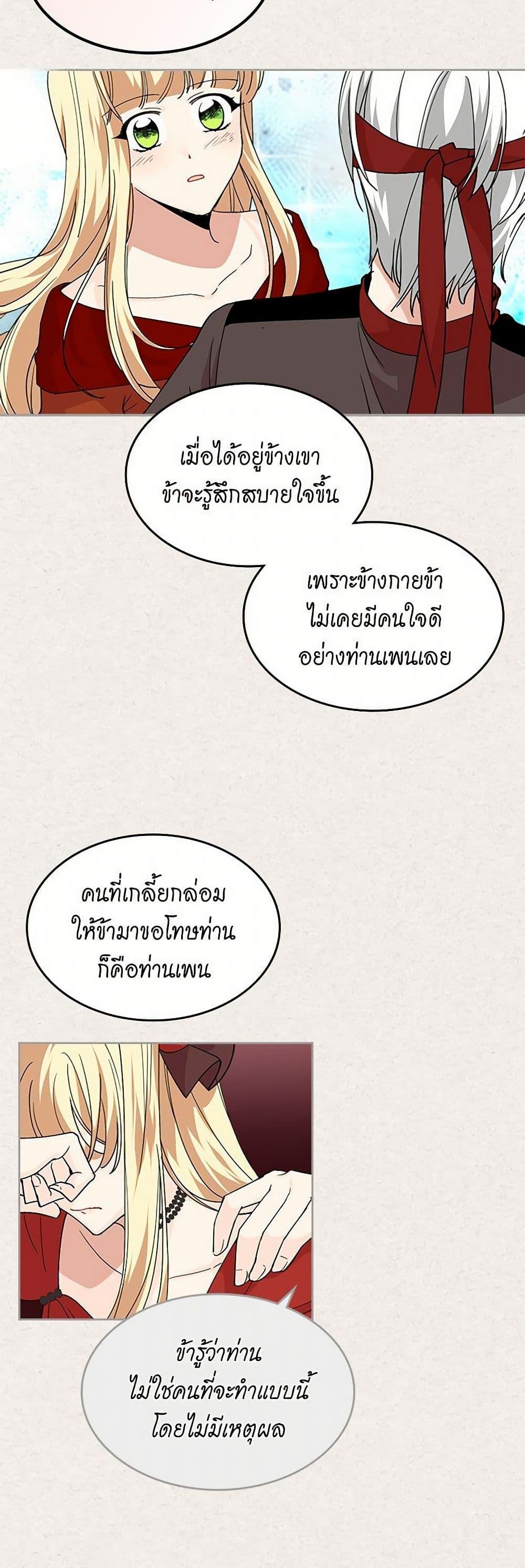 Manga-lc-com อ่านมังงะ อ่านการ์ตูน ออนไลน์ ฟรี The Antagonist’s Pet ตอนที่ 1 2 3 4 5 6 7 8 9 10 11 12 13 14 ฟรี ไม่มีโฆษณา Manga-lc - อ่าน มังงะ อ่าน การ์ตูน ออนไลน์ อ่านมังงะ ฟรี